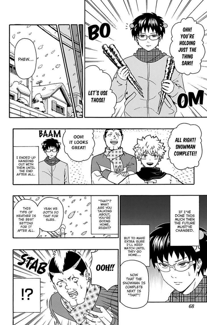 Saiki Kusuo no Sainan Chapter 132 page 15 - Chapter 132 : Counter Plan to Prevent a DiPSIster