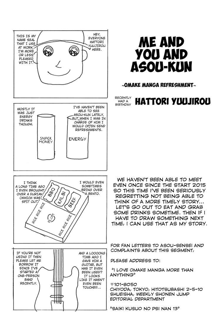 Saiki Kusuo no Sainan Chapter 132 page 17 - Chapter 132 : Counter Plan to Prevent a DiPSIster