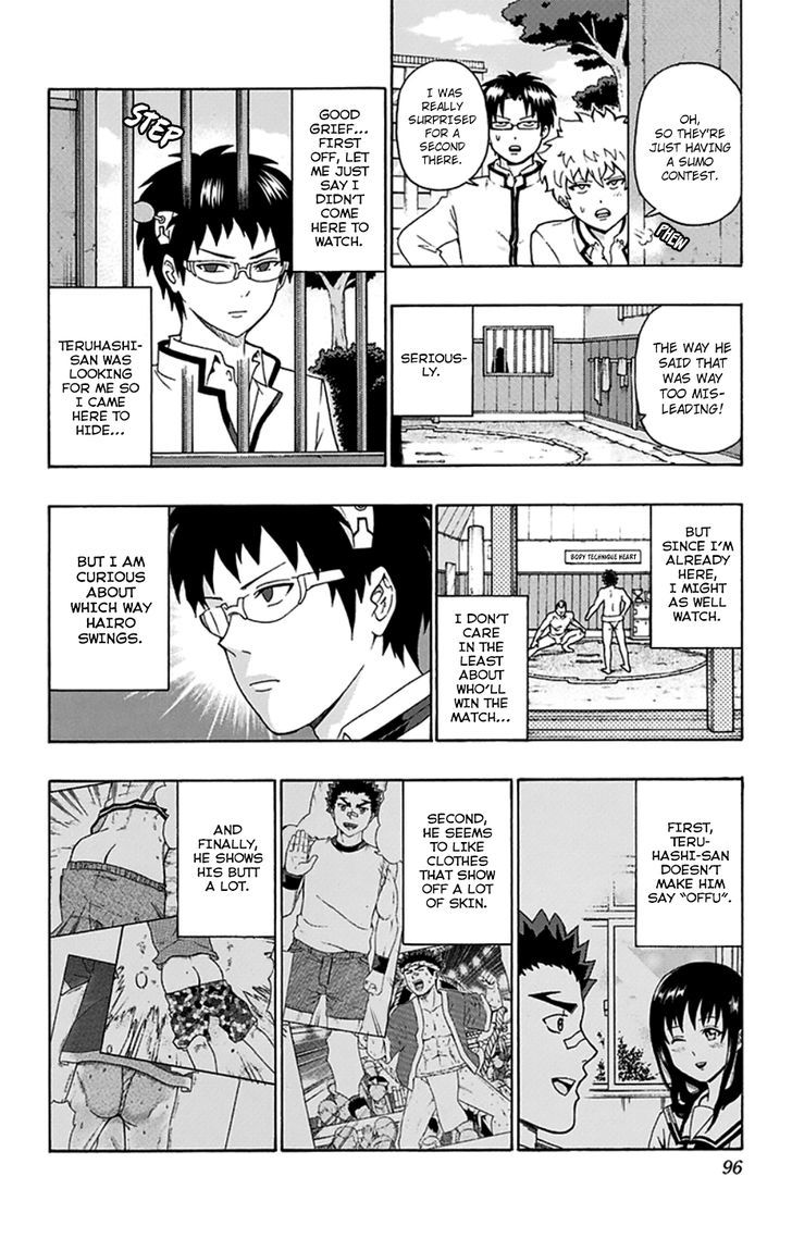 Saiki Kusuo no Sainan Chapter 134 page 11 - Chapter 134 : Kaidou and Kuboyasu's PSIspicions
