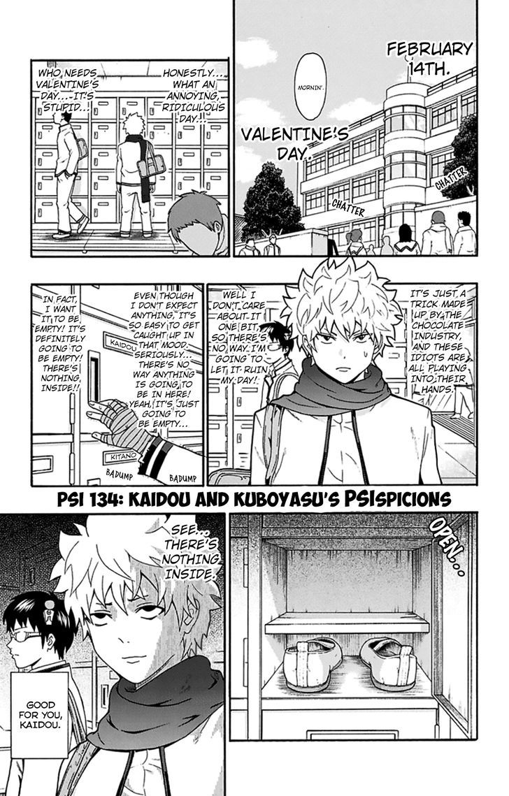 Saiki Kusuo no Sainan Chapter 134 page 2 - Chapter 134 : Kaidou and Kuboyasu's PSIspicions