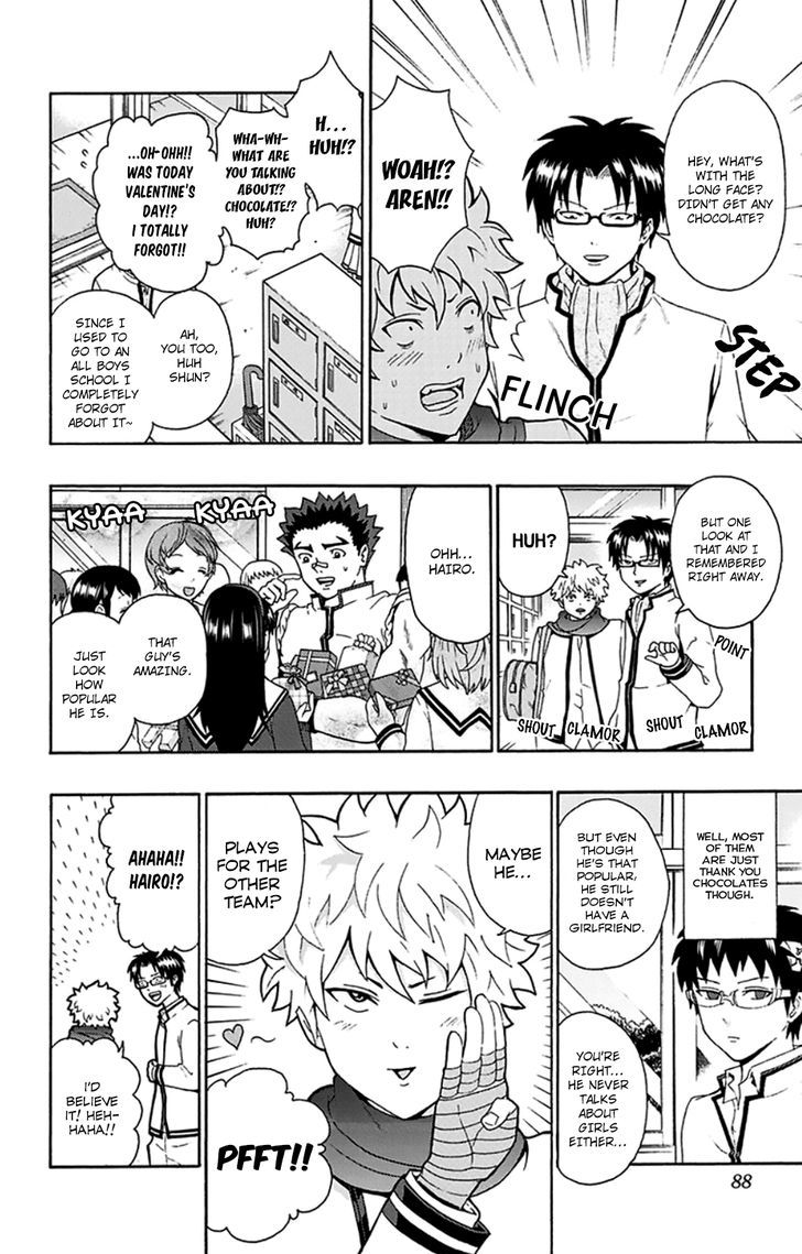 Saiki Kusuo no Sainan Chapter 134 page 3 - Chapter 134 : Kaidou and Kuboyasu's PSIspicions