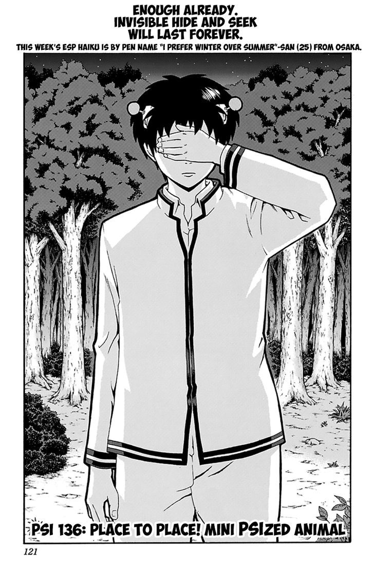 Saiki Kusuo no Sainan Chapter 136 page 4 - Chapter 136 : Place to Place! Mini PSIzed Animal