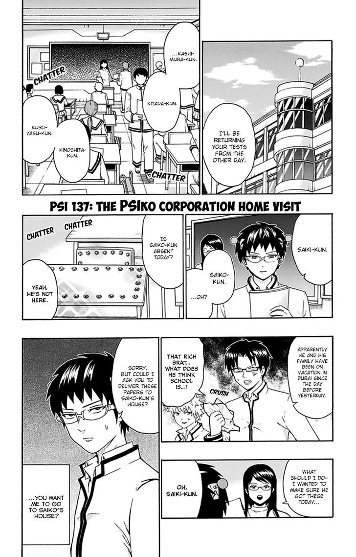 Saiki Kusuo no Sainan Chapter 137 page 2 - Chapter 137 : The PSIko Corporation Home Visit