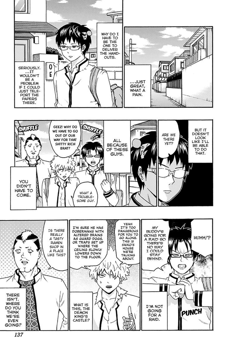 Saiki Kusuo no Sainan Chapter 137 page 4 - Chapter 137 : The PSIko Corporation Home Visit