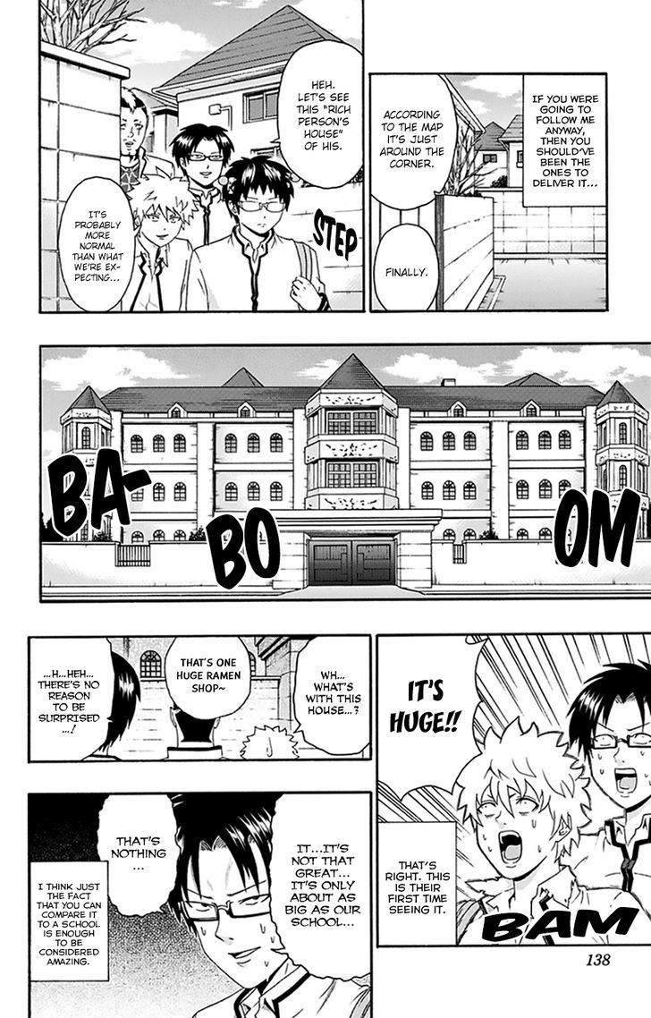 Saiki Kusuo no Sainan Chapter 137 page 5 - Chapter 137 : The PSIko Corporation Home Visit