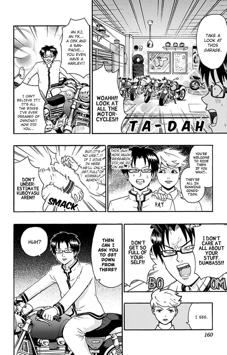 Saiki Kusuo no Sainan Chapter 138 page 11 - Chapter 138 : Come on Over! To PSIko Land