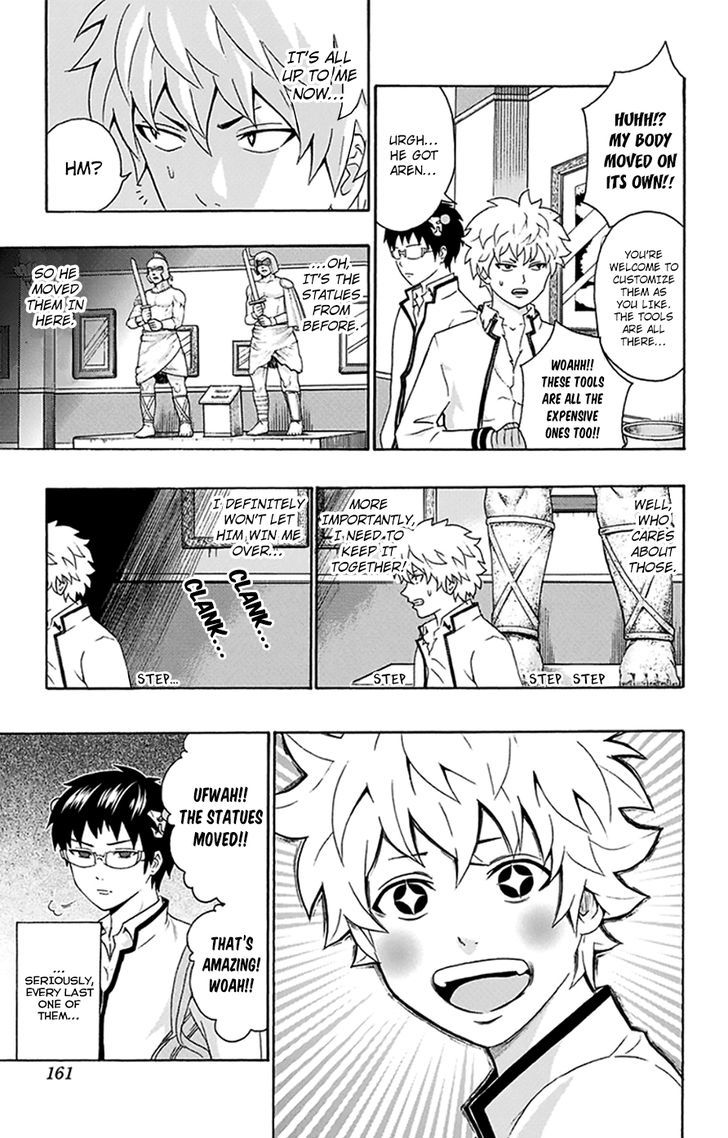 Saiki Kusuo no Sainan Chapter 138 page 12 - Chapter 138 : Come on Over! To PSIko Land