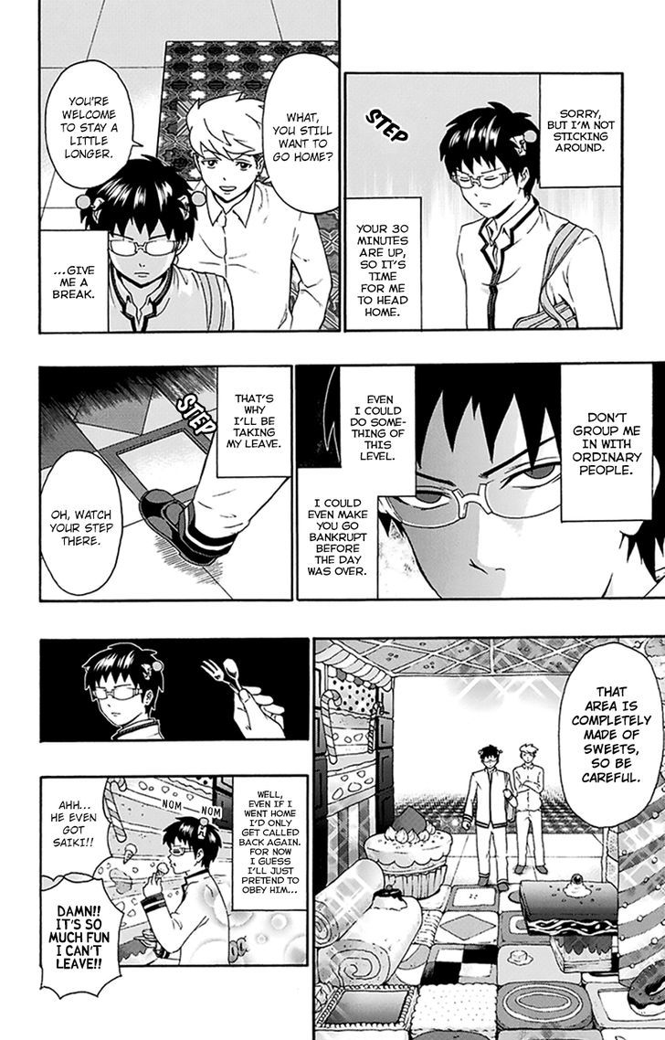 Saiki Kusuo no Sainan Chapter 138 page 13 - Chapter 138 : Come on Over! To PSIko Land