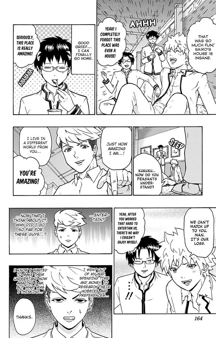 Saiki Kusuo no Sainan Chapter 138 page 15 - Chapter 138 : Come on Over! To PSIko Land