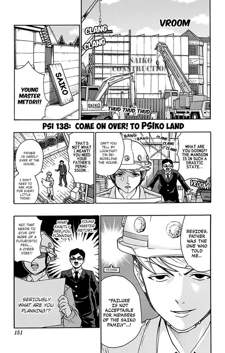 Saiki Kusuo no Sainan Chapter 138 page 2 - Chapter 138 : Come on Over! To PSIko Land