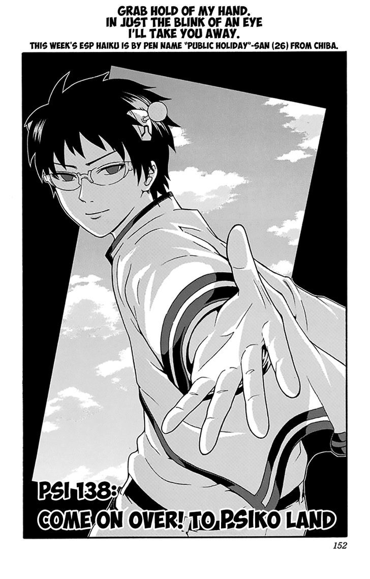 Saiki Kusuo no Sainan Chapter 138 page 3 - Chapter 138 : Come on Over! To PSIko Land