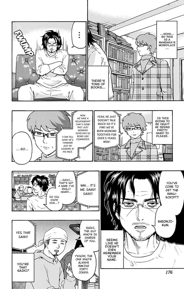 Saiki Kusuo no Sainan Chapter 139 page 12 - Chapter 139 : Publication CriPSIs!? Shuensha's Work