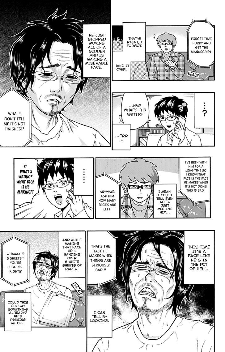 Saiki Kusuo no Sainan Chapter 139 page 13 - Chapter 139 : Publication CriPSIs!? Shuensha's Work