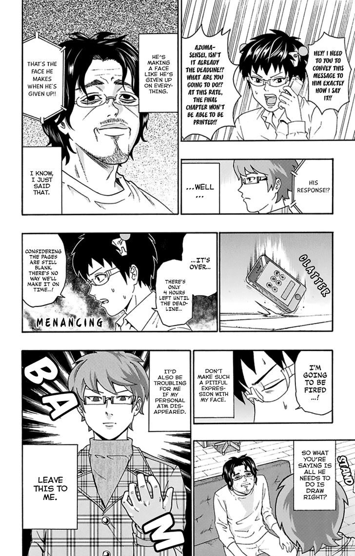 Saiki Kusuo no Sainan Chapter 139 page 14 - Chapter 139 : Publication CriPSIs!? Shuensha's Work