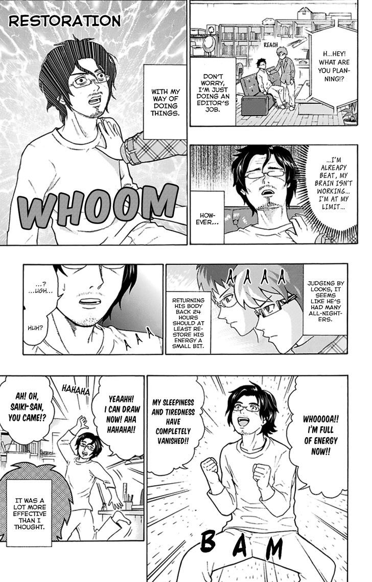 Saiki Kusuo no Sainan Chapter 139 page 15 - Chapter 139 : Publication CriPSIs!? Shuensha's Work