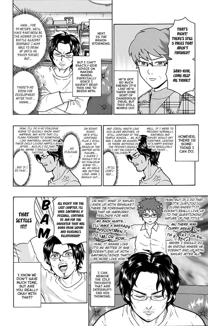 Saiki Kusuo no Sainan Chapter 139 page 16 - Chapter 139 : Publication CriPSIs!? Shuensha's Work