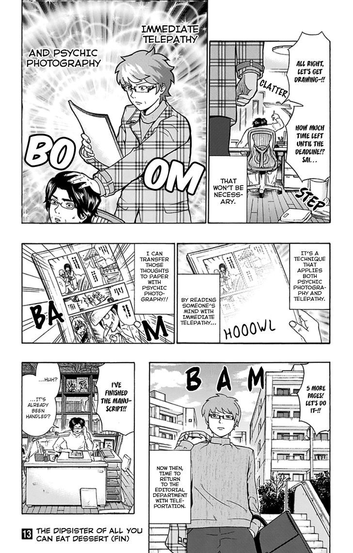 Saiki Kusuo no Sainan Chapter 139 page 17 - Chapter 139 : Publication CriPSIs!? Shuensha's Work