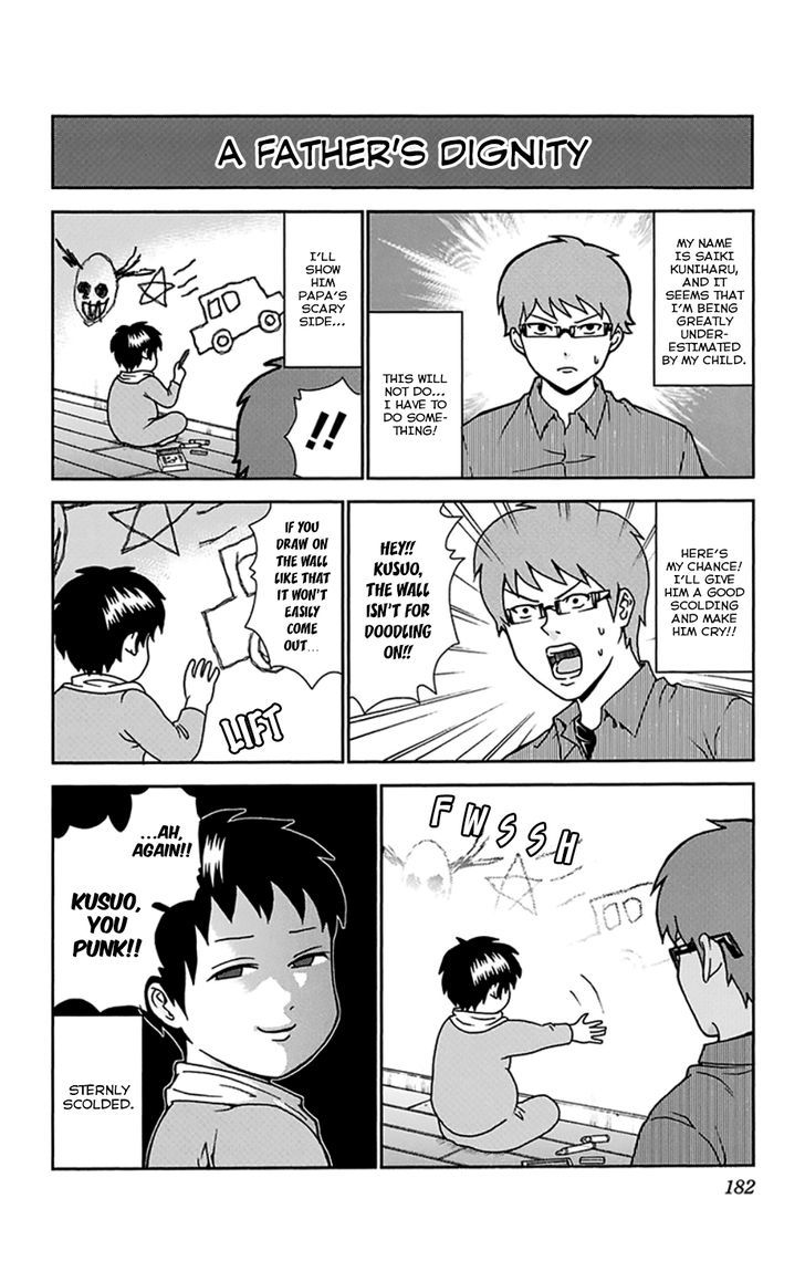 Saiki Kusuo no Sainan Chapter 139 page 18 - Chapter 139 : Publication CriPSIs!? Shuensha's Work