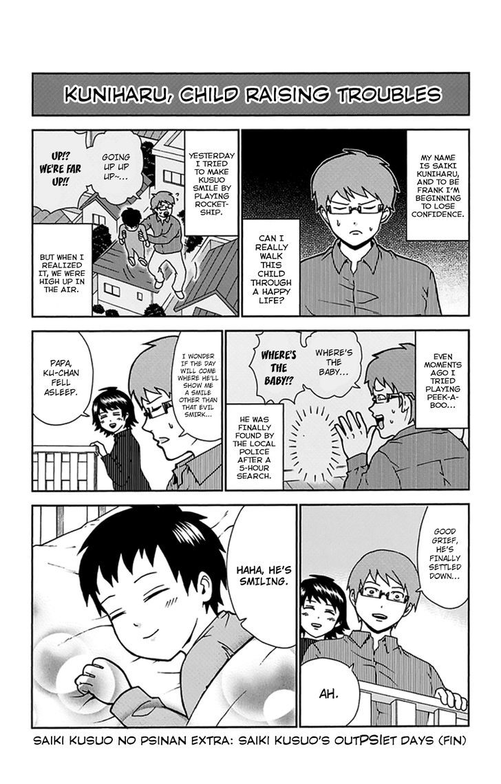 Saiki Kusuo no Sainan Chapter 139 page 19 - Chapter 139 : Publication CriPSIs!? Shuensha's Work