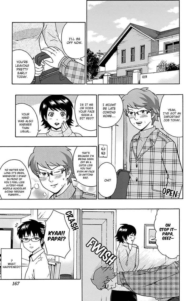 Saiki Kusuo no Sainan Chapter 139 page 3 - Chapter 139 : Publication CriPSIs!? Shuensha's Work