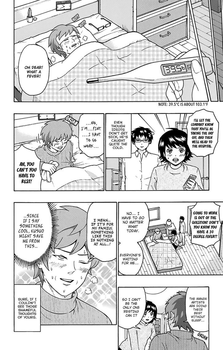 Saiki Kusuo no Sainan Chapter 139 page 4 - Chapter 139 : Publication CriPSIs!? Shuensha's Work