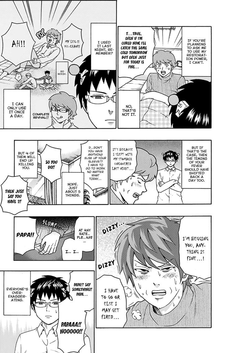 Saiki Kusuo no Sainan Chapter 139 page 5 - Chapter 139 : Publication CriPSIs!? Shuensha's Work