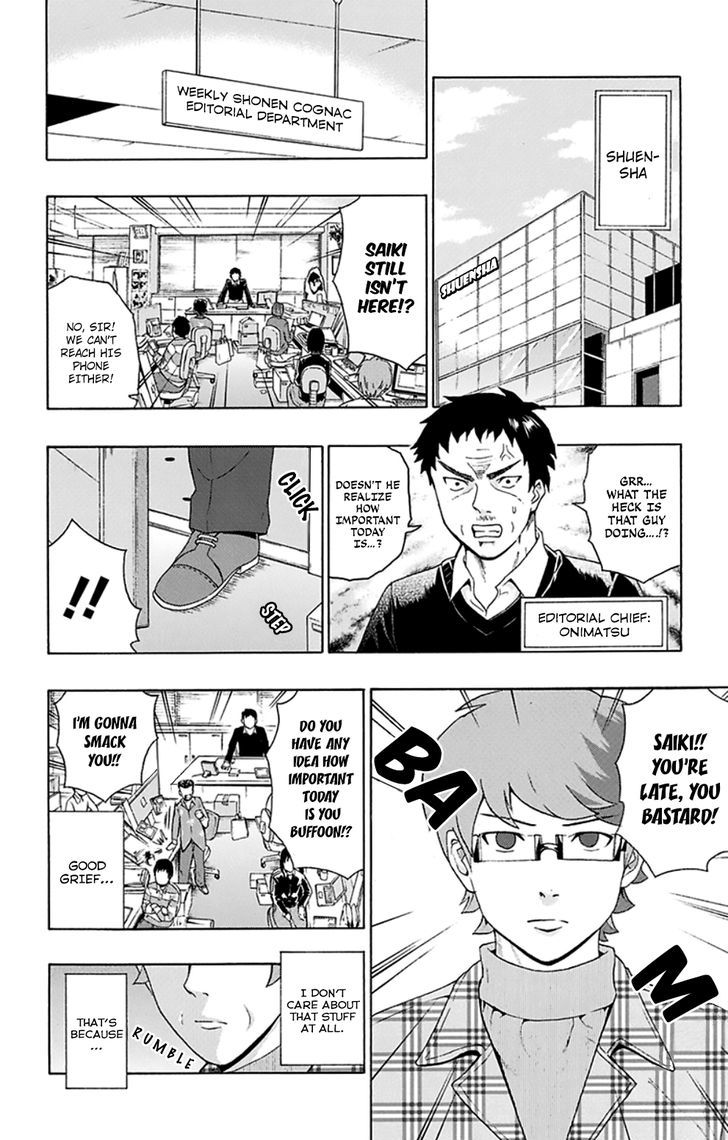 Saiki Kusuo no Sainan Chapter 139 page 6 - Chapter 139 : Publication CriPSIs!? Shuensha's Work