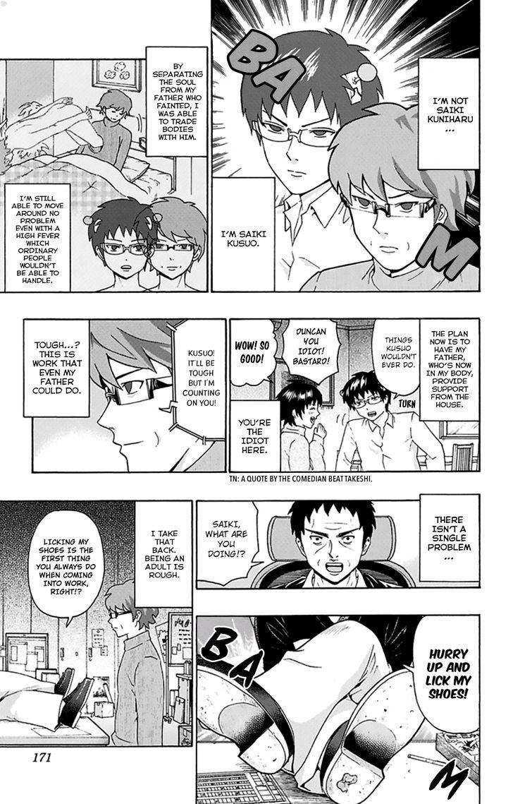 Saiki Kusuo no Sainan Chapter 139 page 7 - Chapter 139 : Publication CriPSIs!? Shuensha's Work
