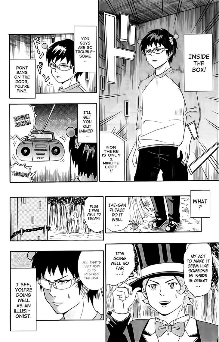 Saiki Kusuo no Sainan Chapter 14 page 12 - Chapter 14 : A Reunion After So Long! Psycher
