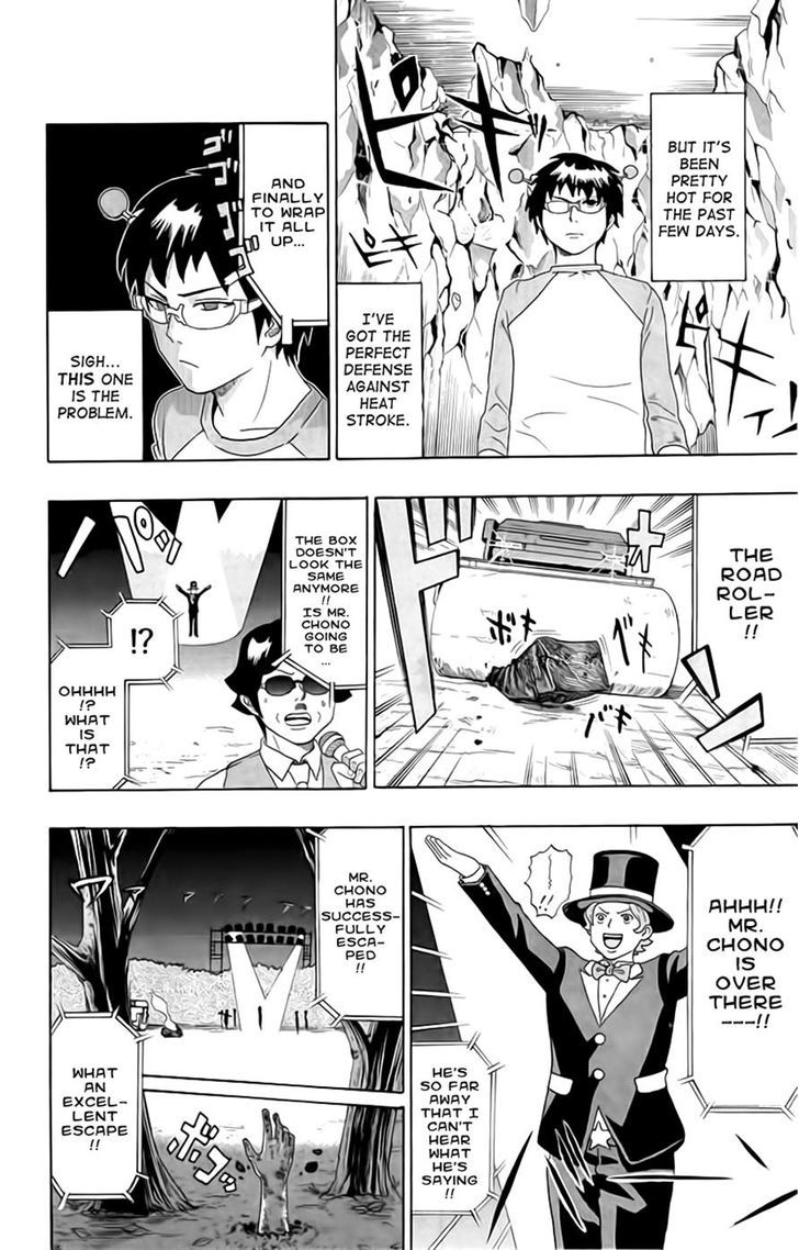 Saiki Kusuo no Sainan Chapter 14 page 16 - Chapter 14 : A Reunion After So Long! Psycher