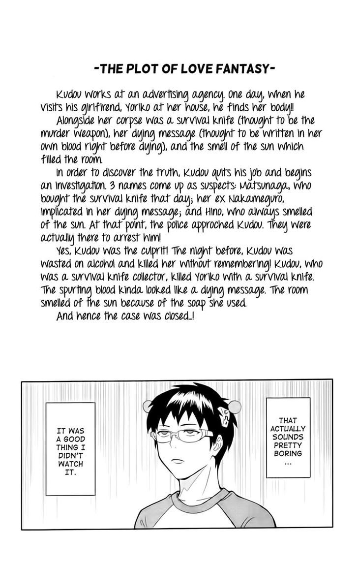 Saiki Kusuo no Sainan Chapter 14 page 18 - Chapter 14 : A Reunion After So Long! Psycher