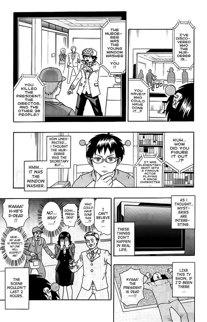 Saiki Kusuo no Sainan Chapter 14 page 3 - Chapter 14 : A Reunion After So Long! Psycher