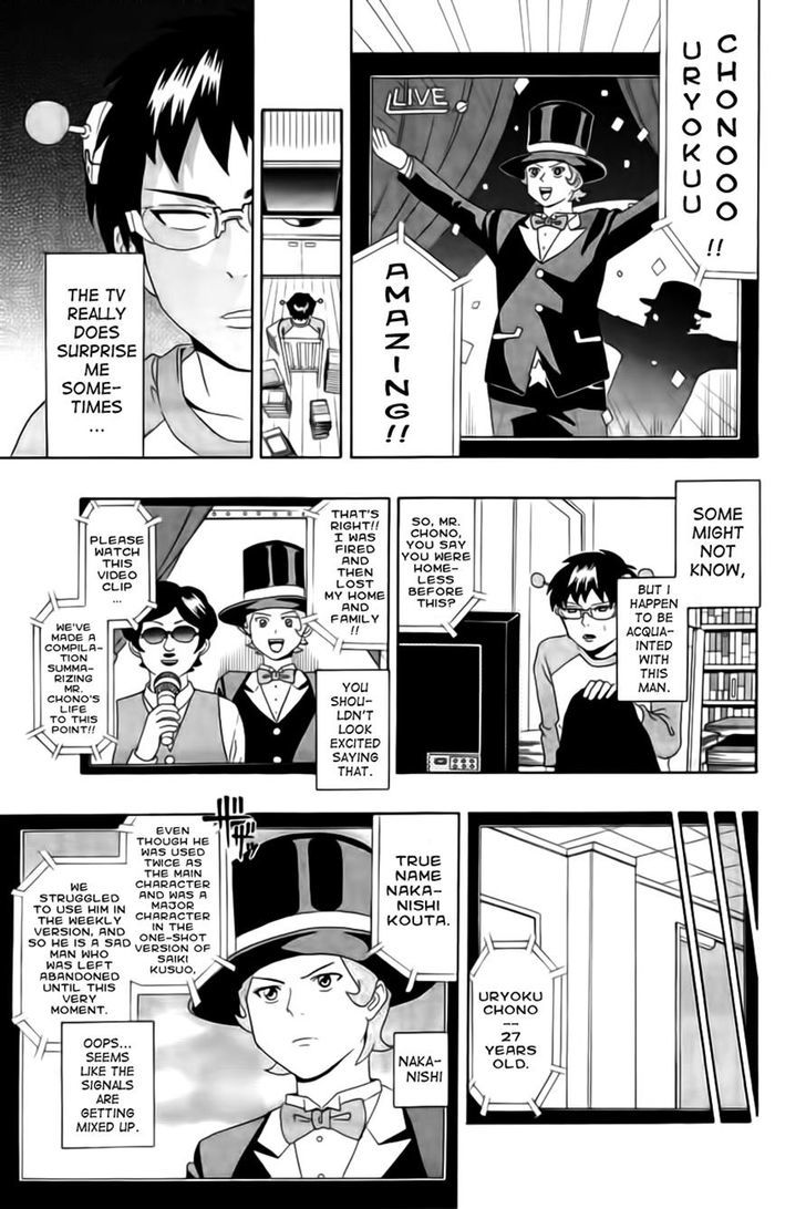 Saiki Kusuo no Sainan Chapter 14 page 5 - Chapter 14 : A Reunion After So Long! Psycher