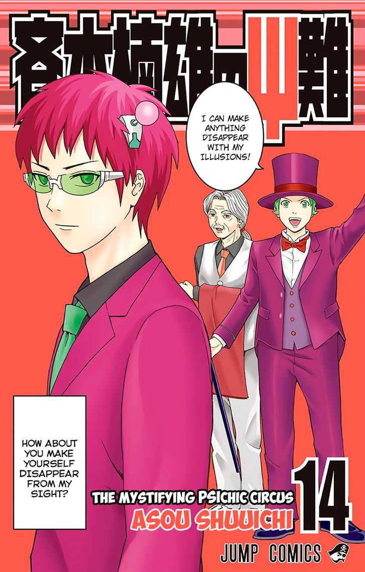 Saiki Kusuo no Sainan Chapter 140 page 1 - Chapter 140 : CongratulaPSIons on Your Graduation!