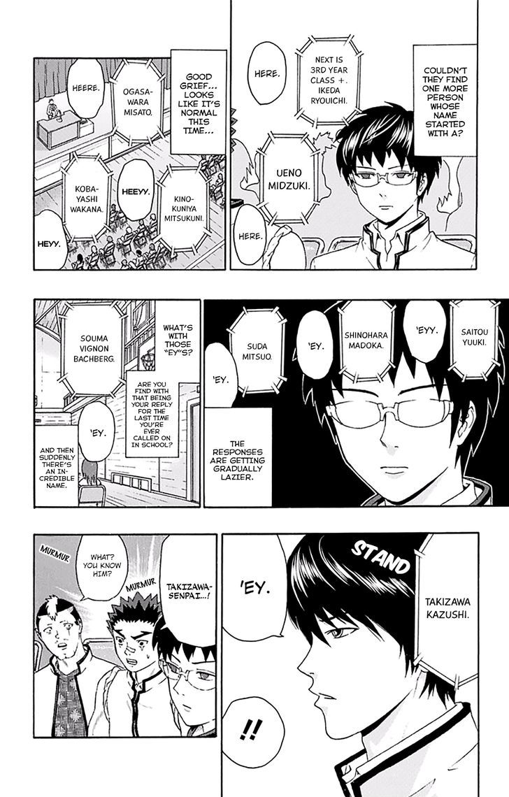 Saiki Kusuo no Sainan Chapter 140 page 14 - Chapter 140 : CongratulaPSIons on Your Graduation!