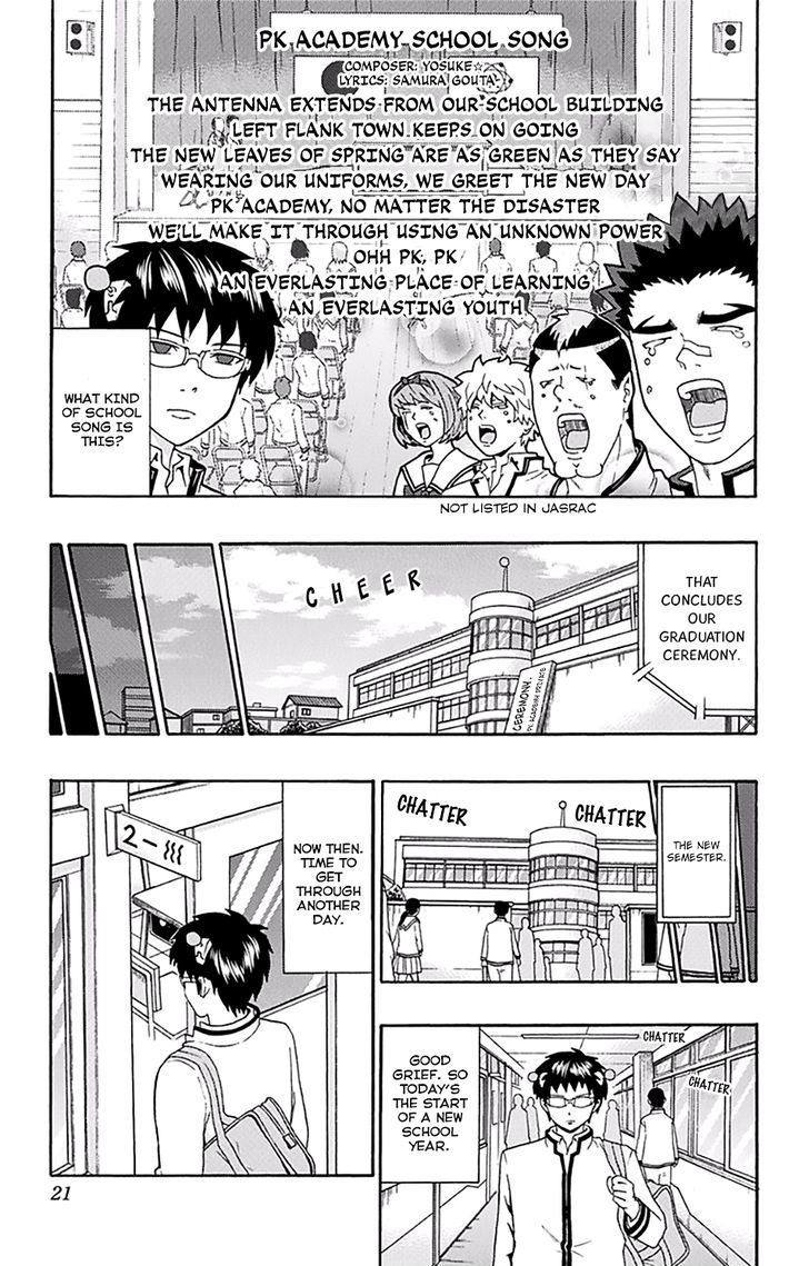 Saiki Kusuo no Sainan Chapter 140 page 23 - Chapter 140 : CongratulaPSIons on Your Graduation!