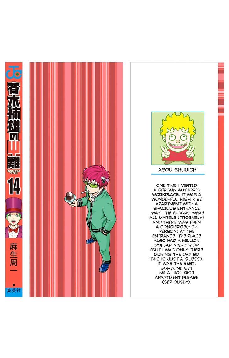 Saiki Kusuo no Sainan Chapter 140 page 4 - Chapter 140 : CongratulaPSIons on Your Graduation!