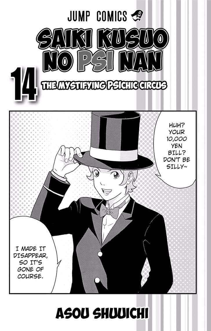 Saiki Kusuo no Sainan Chapter 140 page 6 - Chapter 140 : CongratulaPSIons on Your Graduation!