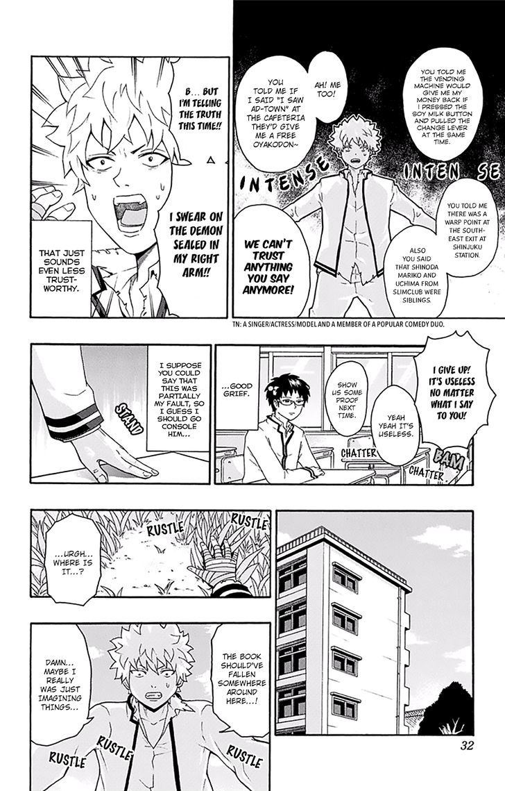 Saiki Kusuo no Sainan Chapter 141 page 11 - Chapter 141 : Deceit! PSIpril Fools