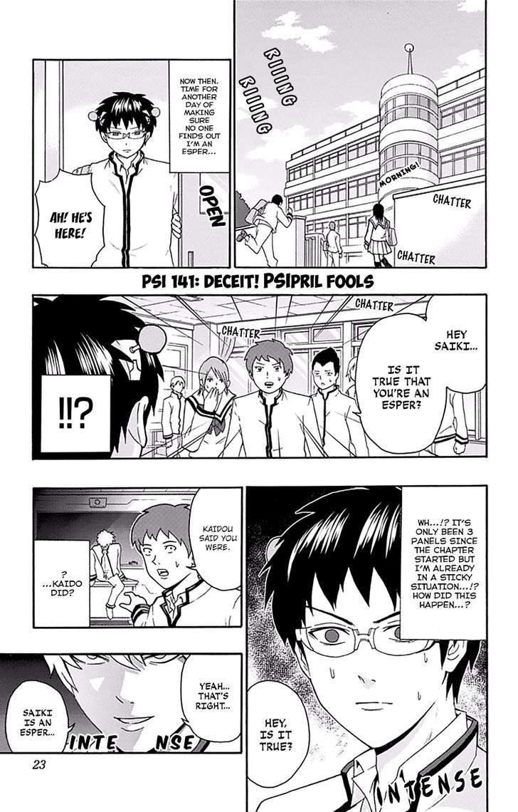 Saiki Kusuo no Sainan Chapter 141 page 2 - Chapter 141 : Deceit! PSIpril Fools