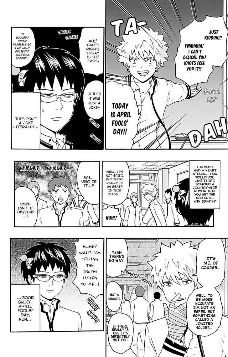 Saiki Kusuo no Sainan Chapter 141 page 3 - Chapter 141 : Deceit! PSIpril Fools