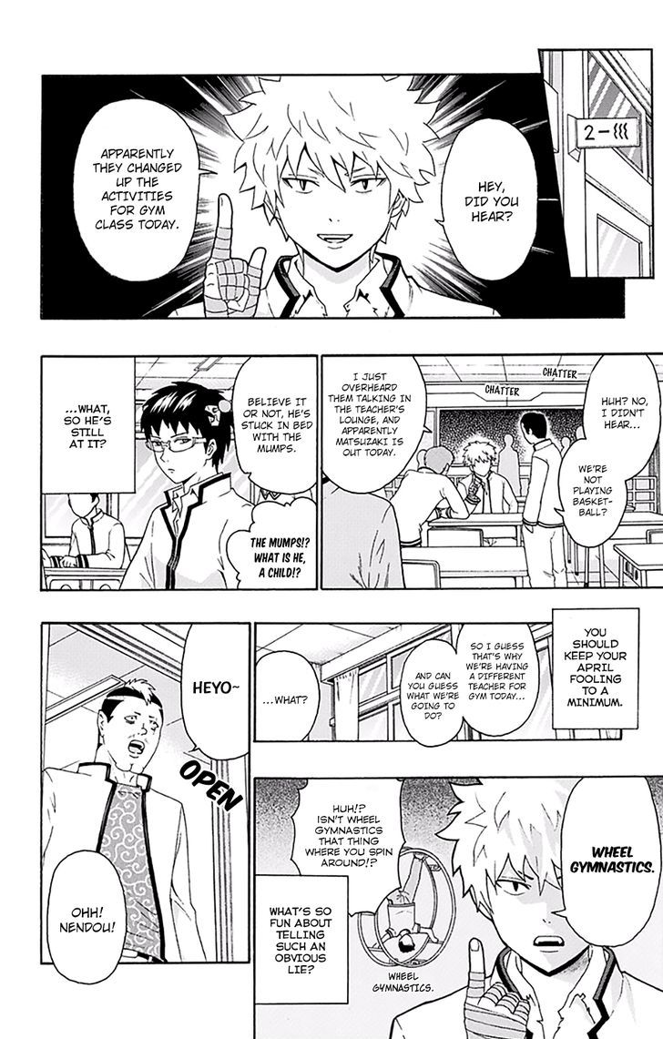 Saiki Kusuo no Sainan Chapter 141 page 5 - Chapter 141 : Deceit! PSIpril Fools