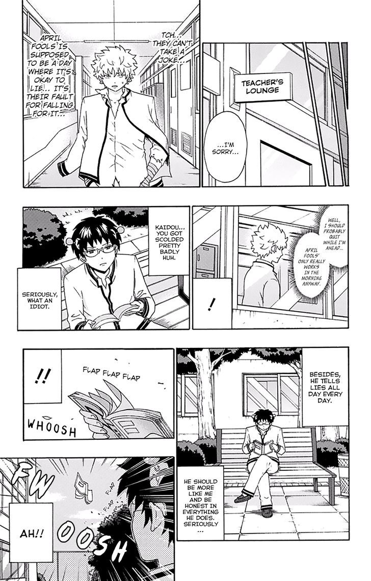Saiki Kusuo no Sainan Chapter 141 page 8 - Chapter 141 : Deceit! PSIpril Fools