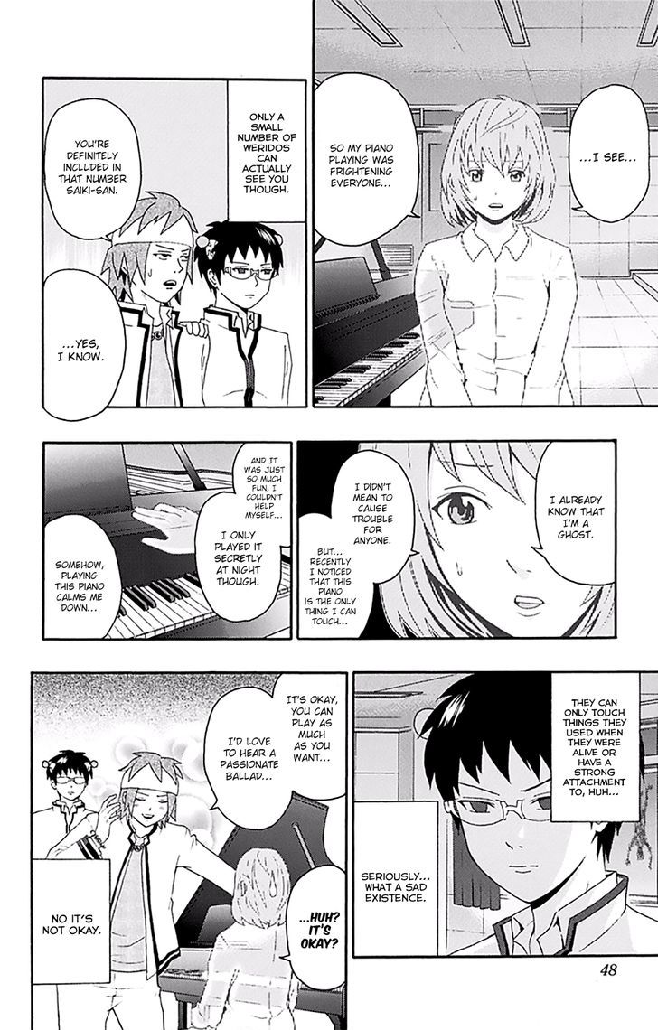 Saiki Kusuo no Sainan Chapter 142 page 11 - Chapter 142 : Cutting Through the PSIlence, the Ghost in the Music Room