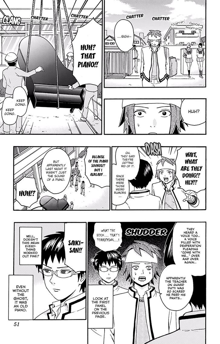Saiki Kusuo no Sainan Chapter 142 page 14 - Chapter 142 : Cutting Through the PSIlence, the Ghost in the Music Room