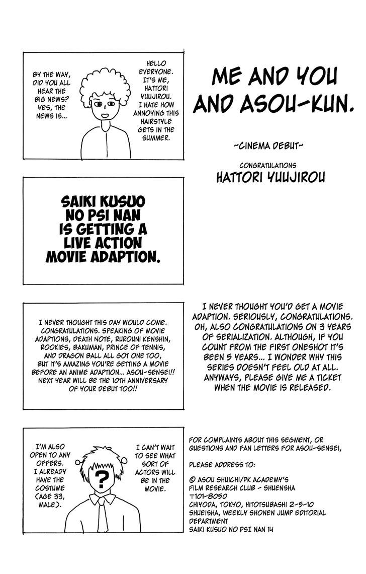 Saiki Kusuo no Sainan Chapter 142 page 17 - Chapter 142 : Cutting Through the PSIlence, the Ghost in the Music Room