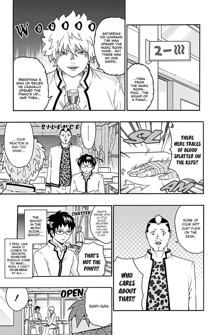 Saiki Kusuo no Sainan Chapter 142 page 4 - Chapter 142 : Cutting Through the PSIlence, the Ghost in the Music Room
