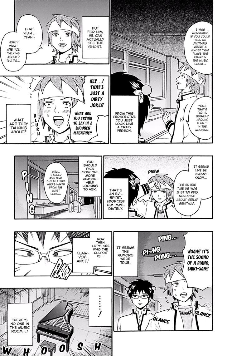 Saiki Kusuo no Sainan Chapter 142 page 8 - Chapter 142 : Cutting Through the PSIlence, the Ghost in the Music Room