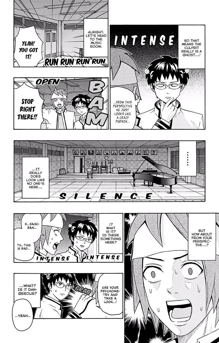 Saiki Kusuo no Sainan Chapter 142 page 9 - Chapter 142 : Cutting Through the PSIlence, the Ghost in the Music Room