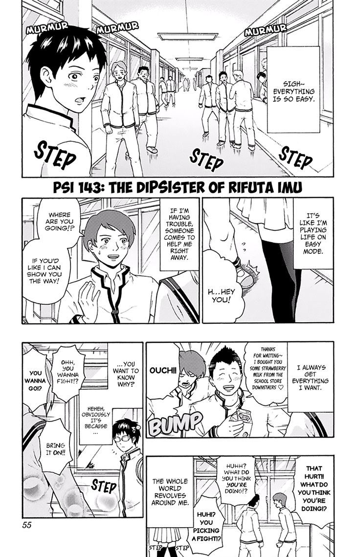 Saiki Kusuo no Sainan Chapter 143 page 2 - Chapter 143 : The DiPSIster of Rifuta Imu